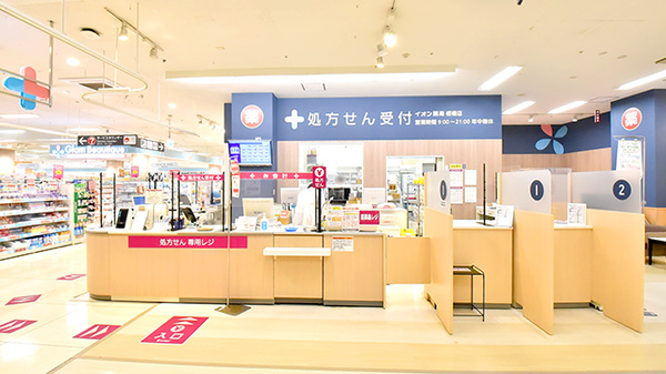 イオン薬局板橋店の受付/カウンター