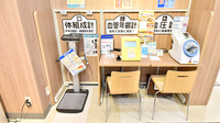 イオン薬局板橋店のその他測定器