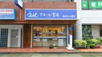 クオール薬局高島平店の外観