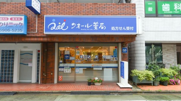 クオール薬局高島平店の外観