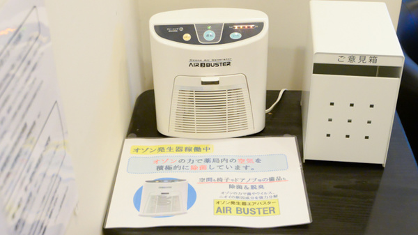 クオール薬局高島平店の感染予防対策