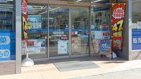 ローソンクオール薬局板橋蓮根二丁目店の入口