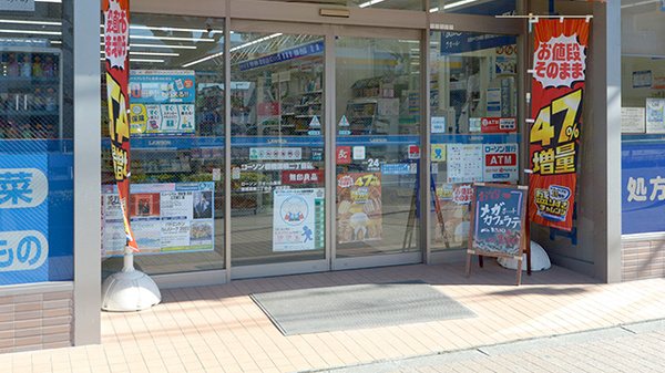 ローソンクオール薬局板橋蓮根二丁目店の入口