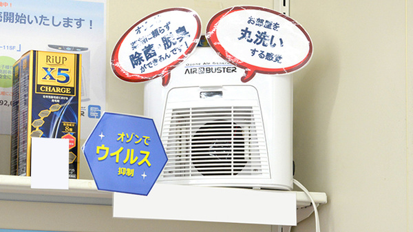 ローソンクオール薬局板橋蓮根二丁目店の感染予防対策