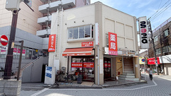 なかよし薬局 成増店の外観