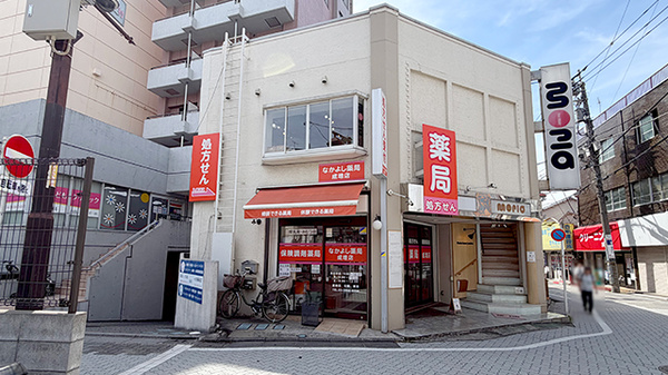 なかよし薬局 成増店の外観