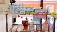 なかよし薬局 成増店の飲食物