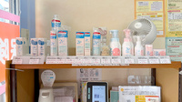 なかよし薬局 成増店の化粧品