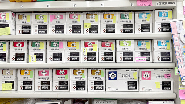 なかよし薬局 成増店の漢方薬