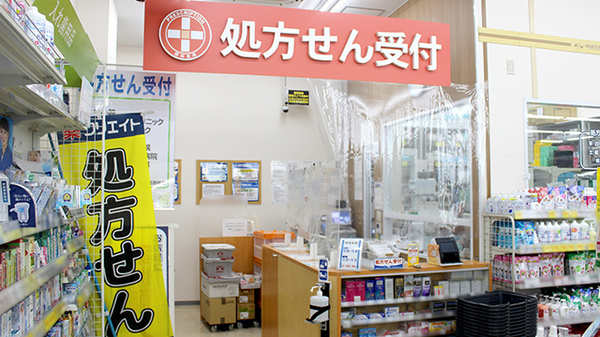 クリエイト薬局板橋蓮根店の入口