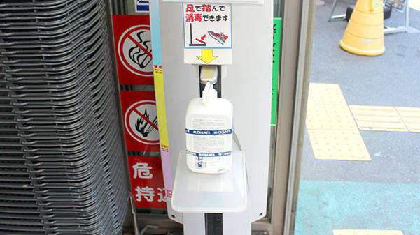 クリエイト薬局板橋蓮根店の感染予防対策
