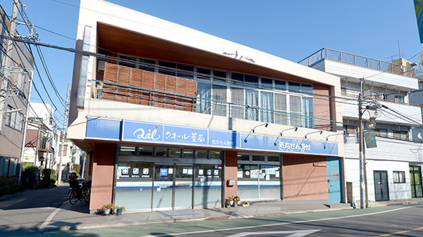クオール薬局大山店の外観