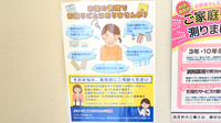 クオール薬局大山店の一包化対応