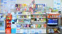 クオール薬局大山店の雑貨品