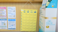 クオール薬局大山店の雑貨品