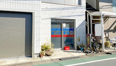 まつみ薬局の外観