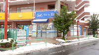 クオール薬局石神井店の外観