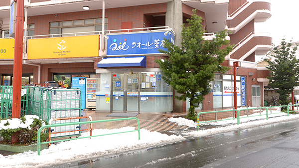 外観