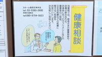クオール薬局石神井店の相談対応