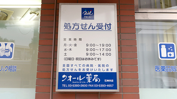 看板