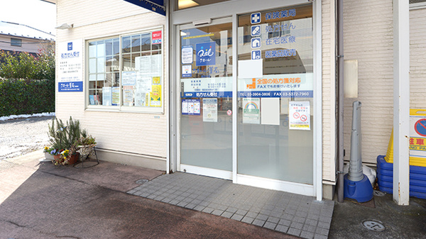 クオール薬局南田中店の入口