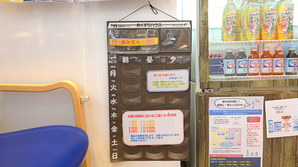 クオール薬局南田中店の雑貨品