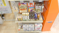 クオール薬局南田中店の健康食品
