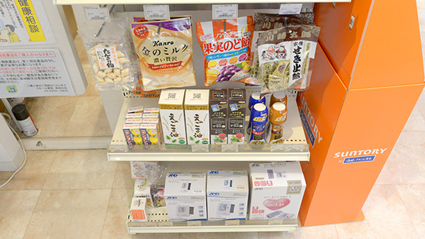 クオール薬局南田中店の健康食品