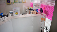 アクア薬局本店の受付/カウンター
