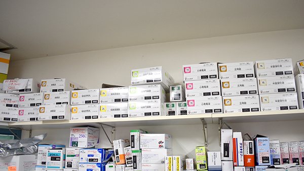アクア薬局本店の漢方薬
