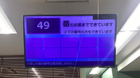 薬局トモズ大泉学園店の順番待ちシステム