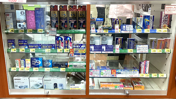 薬局トモズ大泉学園店の一般医薬品