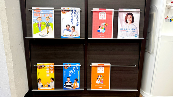 新星薬局桜台店の冊子