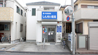 しんせい薬局の外観