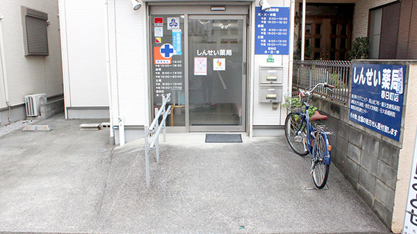 入口