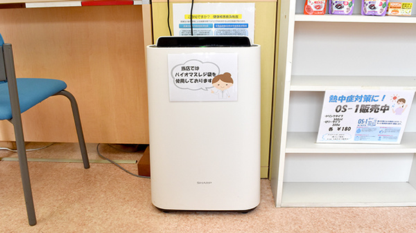 えびす薬局の感染予防対策