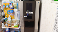 えびす薬局のフリーサービス