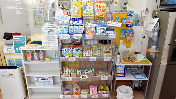 えびす薬局の雑貨品