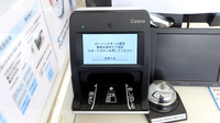 ローソンクオール薬局練馬大泉町三丁目店のオンライン資格確認