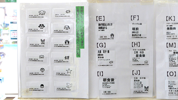 ローソンクオール薬局練馬大泉町三丁目店のその他サービス