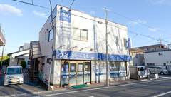 クオール薬局竹の塚店の外観