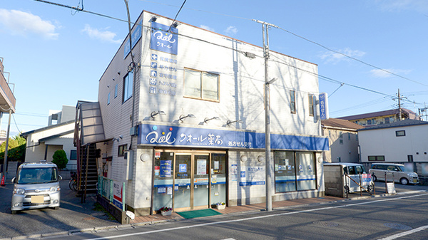 クオール薬局竹の塚店の外観