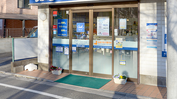 クオール薬局竹の塚店の入口