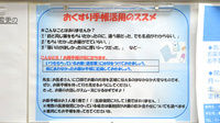 クオール薬局竹の塚店のお薬手帳