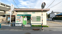 アルファ薬局江北店の外観