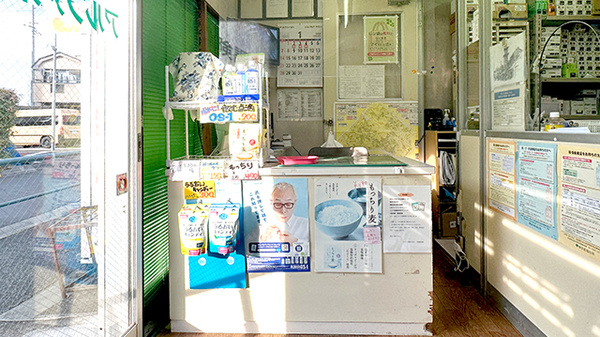 アルファ薬局江北店の受付/カウンター