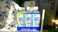 アルファ薬局江北店の飲食物