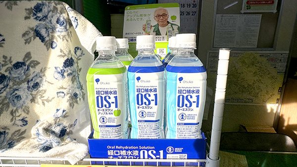 アルファ薬局江北店の飲食物
