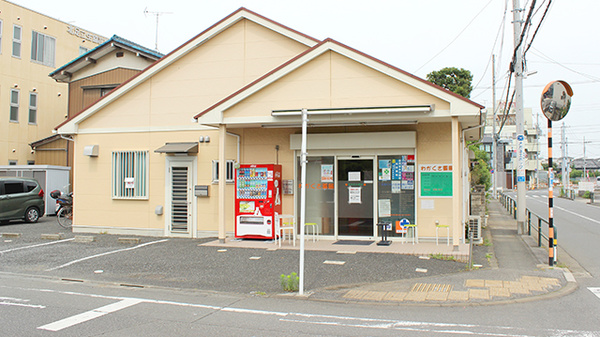 わかくさ薬局の外観