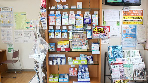 わかくさ薬局の雑貨品